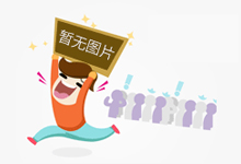 “小金灵”上线助力你的换“城”计划_